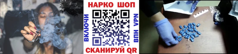 Наркошоп купить Бошки Шишки  КОКАИН  СК  Галлюциногенные грибы  ГАШ  Меф  Хасавюрт