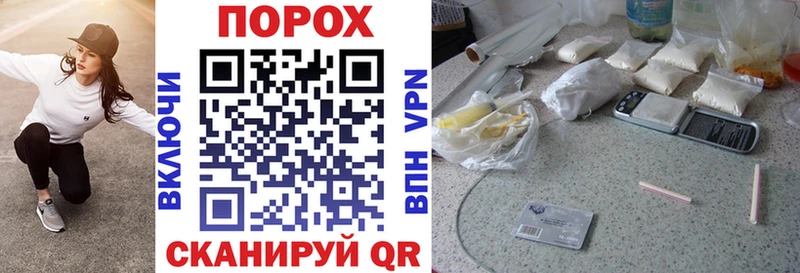 АМФЕТАМИН VHQ  Купить где  Хасавюрт 