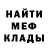 АМФЕТАМИН Premium Tom Reade