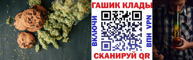 Купить закладки  Хасавюрт  Cannafood марихуана 