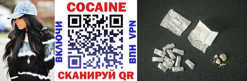 Купить  Хасавюрт  Кокаин FishScale 