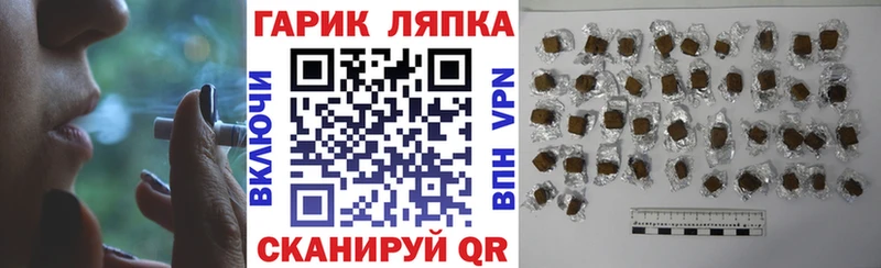 ГАШ Изолятор  Купить  Хасавюрт 
