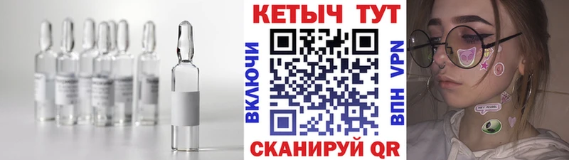 Купить где  Хасавюрт  КЕТАМИН ketamine 