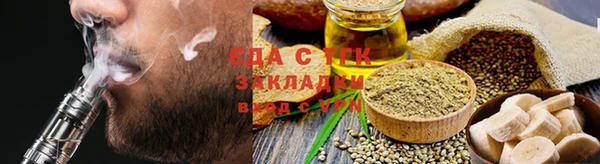 мефедрон Зерноград