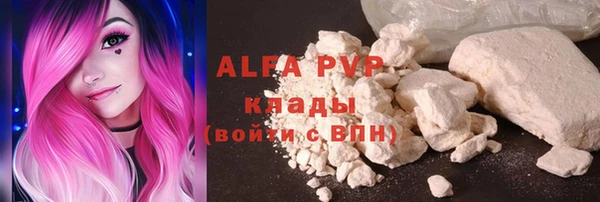мефедрон Зерноград
