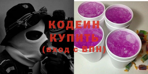 мефедрон Зерноград