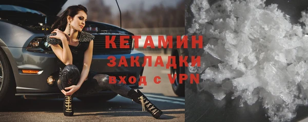 гидра Зеленодольск