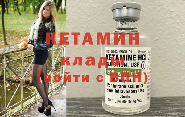 мефедрон Зерноград