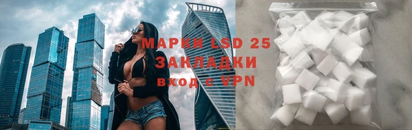 мефедрон Зерноград