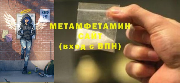 мефедрон Зерноград