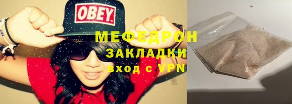 мефедрон Зерноград