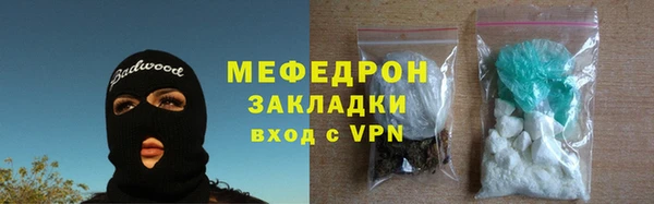 мефедрон Зерноград