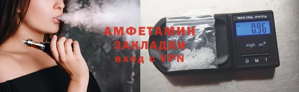 мефедрон Зерноград