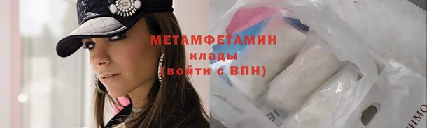 мефедрон Зерноград