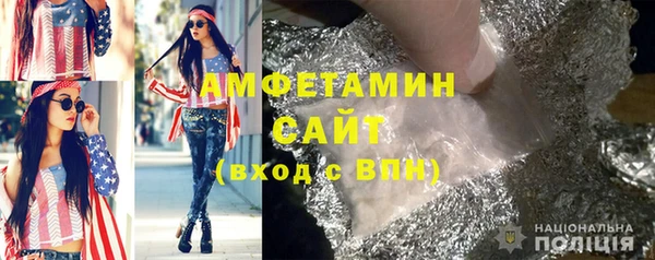 гидра Зеленодольск