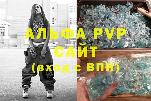 гидра Зеленодольск