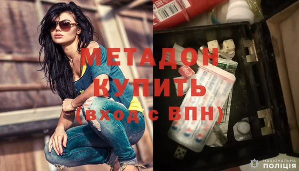 гидра Зеленодольск