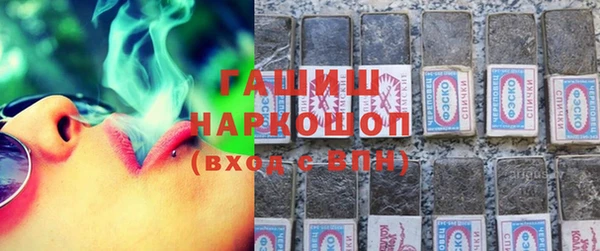 мефедрон Зерноград