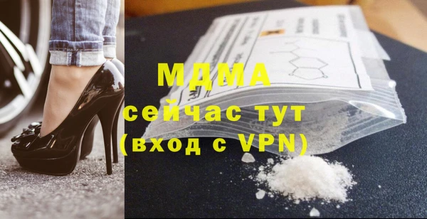 мефедрон Зерноград