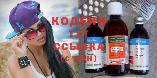 кокаин колумбия Зеленокумск