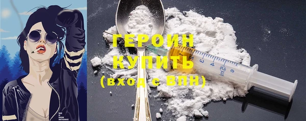 мефедрон Зерноград