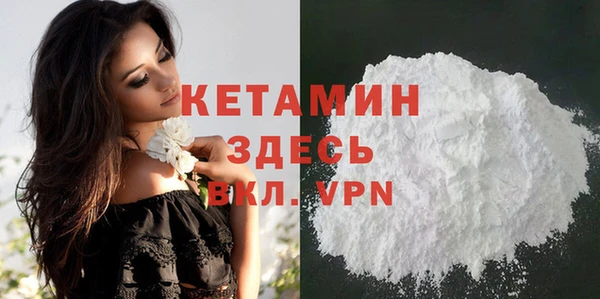 гидра Зеленодольск