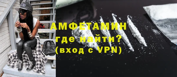 мефедрон Зерноград