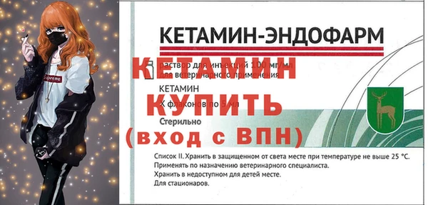 мефедрон Зерноград