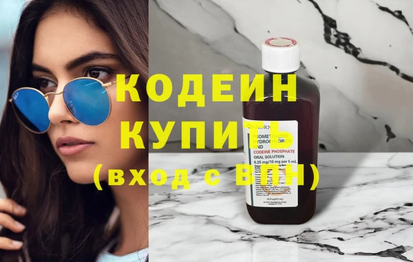 мефедрон Зерноград