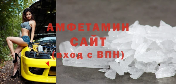 гидра Зеленодольск
