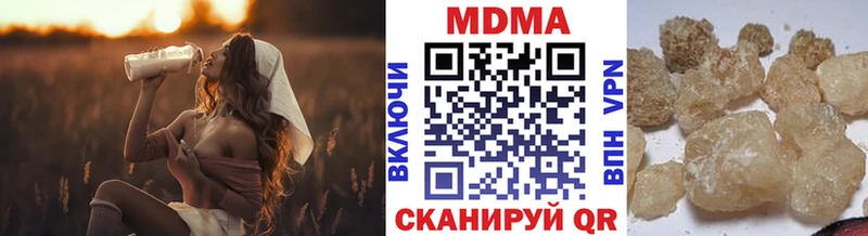 MDMA crystal  Купить где  Хасавюрт 