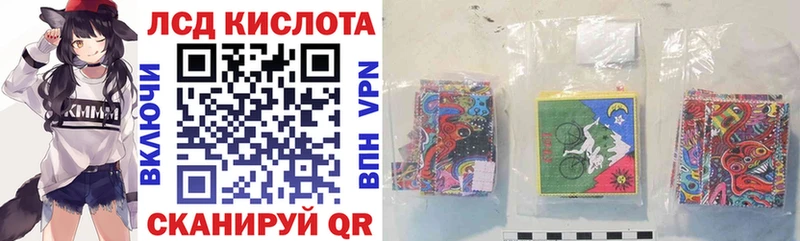 Марки 25I-NBOMe 1500мкг  Купить  Хасавюрт 