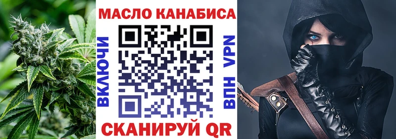 Купить  Хасавюрт  Дистиллят ТГК THC oil 